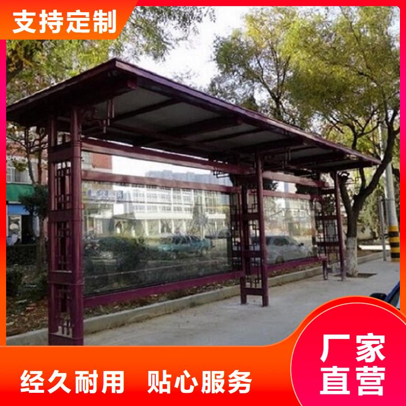 环保候车亭制作型号齐全