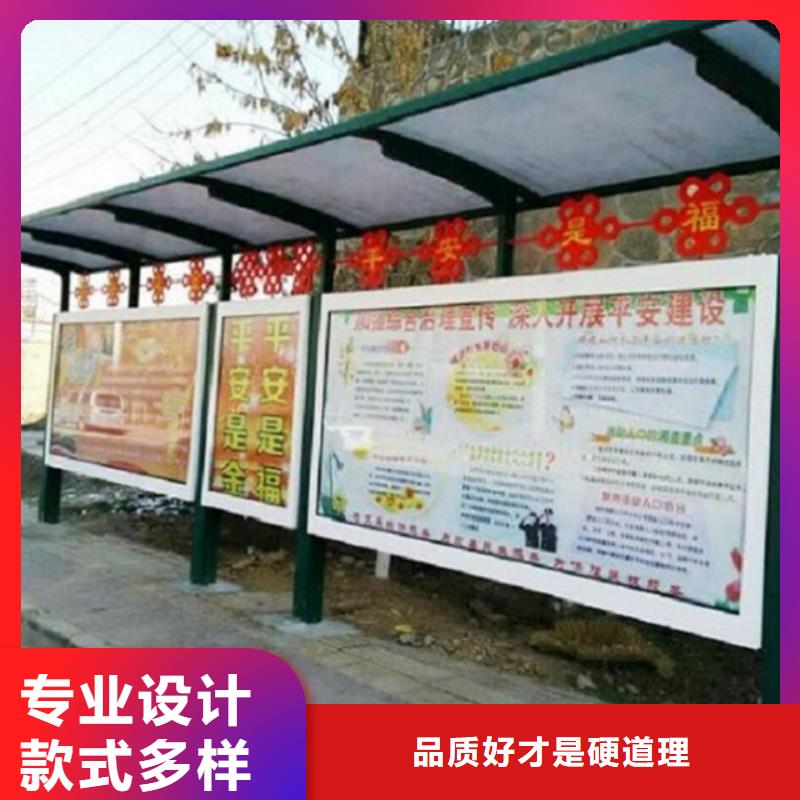【候车亭制作】广告垃圾箱设备齐全支持定制-市场覆盖|安居|大英|广安|绵阳|成都|南充-通金宝