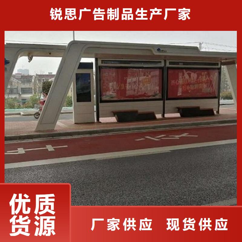 【候车亭制作】广告垃圾箱设备齐全支持定制-市场覆盖|安居|大英|广安|绵阳|成都|南充-通金宝