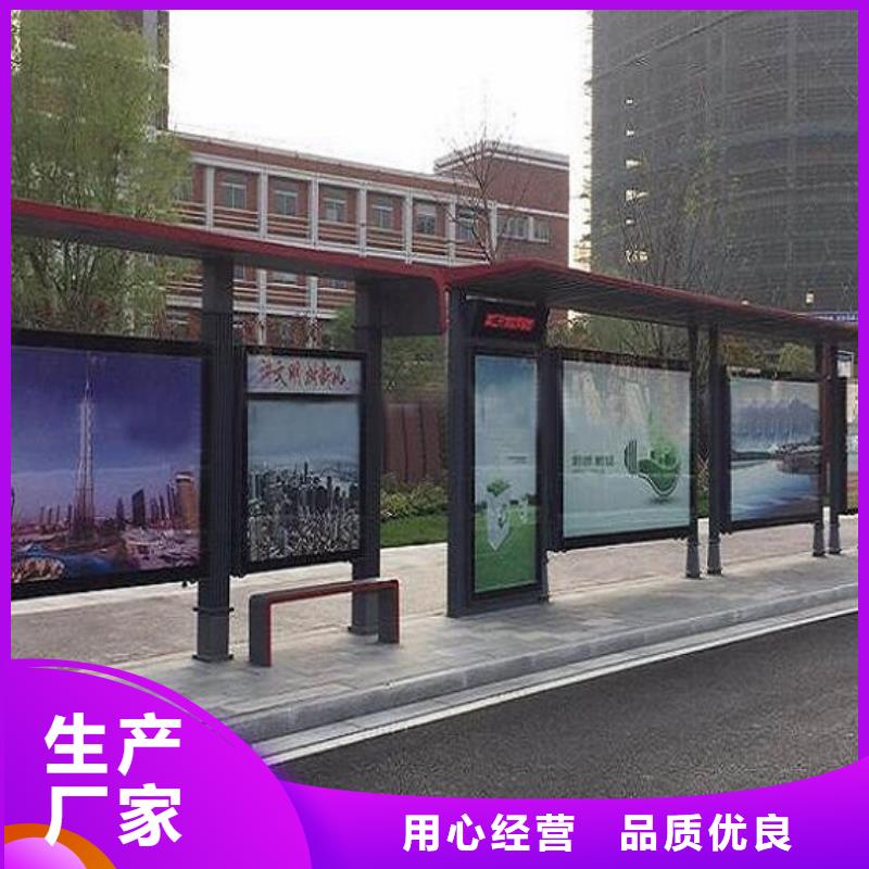 锐思候车亭制作-【太阳能路灯箱】好产品不怕比-业务覆盖区域|寿阳|榆社|阳泉|运城|大同|吕梁-通金宝