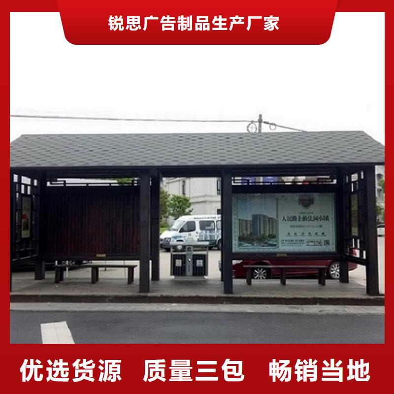 乡镇候车亭制作实力老厂