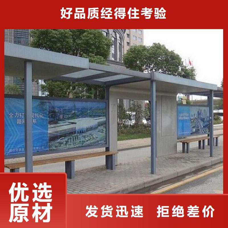 候车亭制作路广告灯箱厂家直发