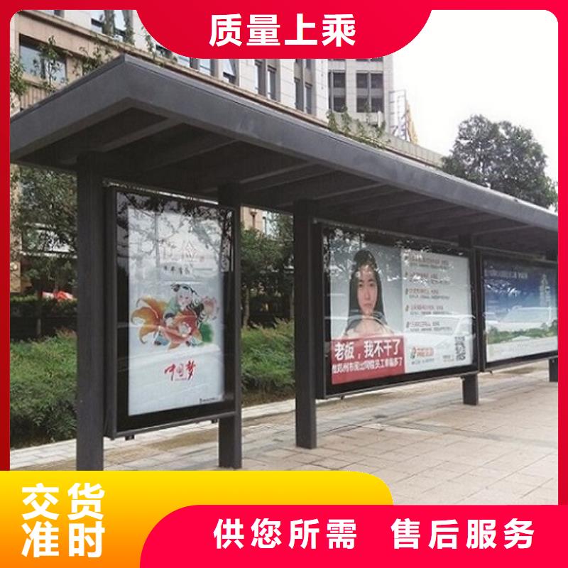 【候车亭制作】广告垃圾箱设备齐全支持定制-市场覆盖|安居|大英|广安|绵阳|成都|南充-通金宝