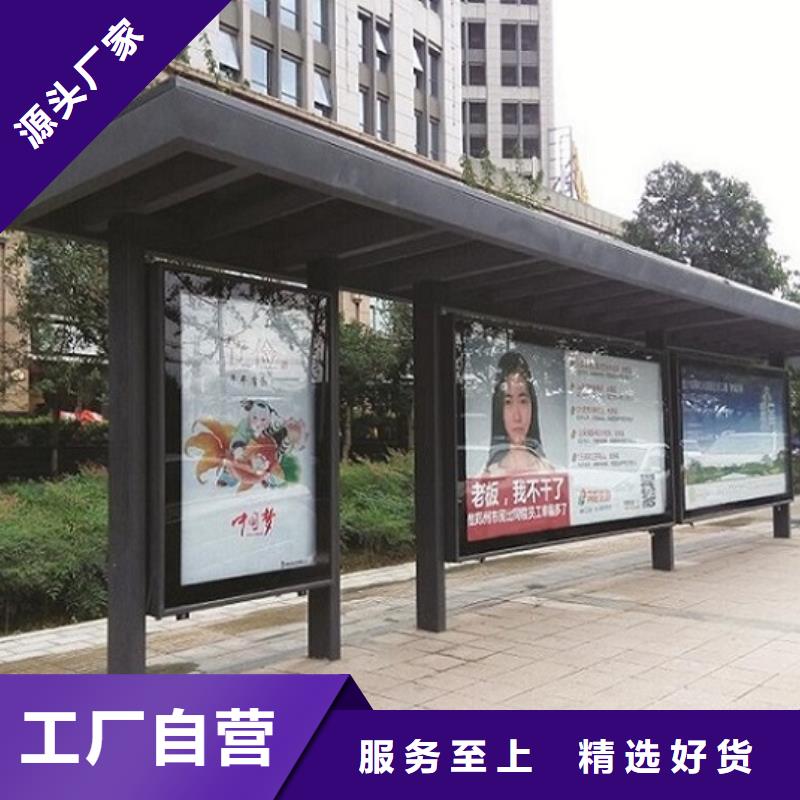 仿古候车亭制作按需定制