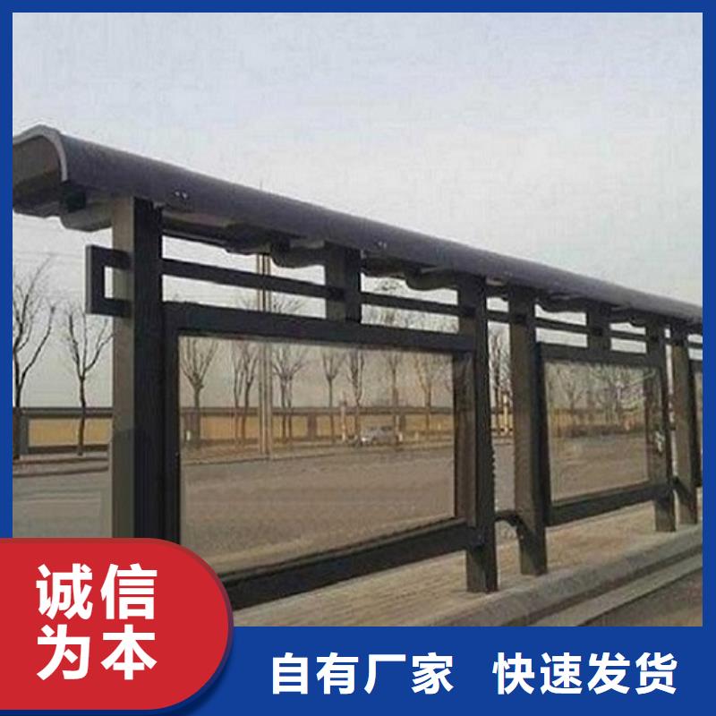 港湾式候车亭制作性价比高