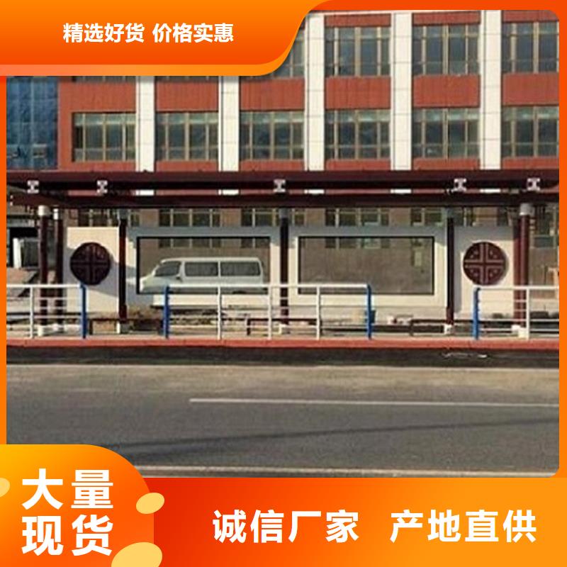 【候车亭制作】广告垃圾箱设备齐全支持定制-市场覆盖|安居|大英|广安|绵阳|成都|南充-通金宝