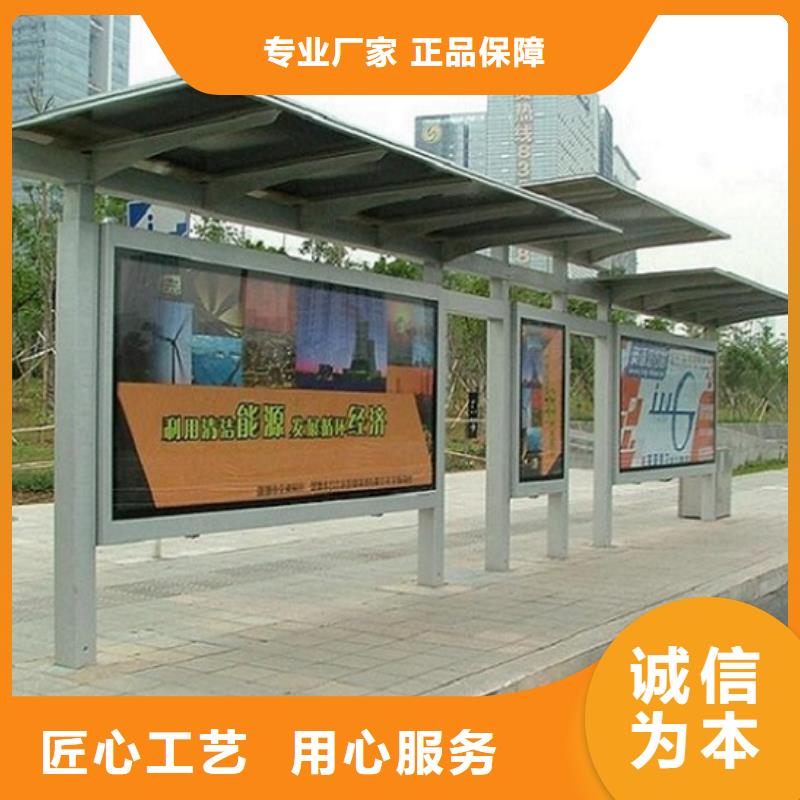 港湾式候车亭制作性价比高