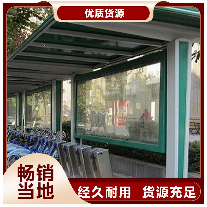 【候车亭制作】广告垃圾箱设备齐全支持定制-市场覆盖|安居|大英|广安|绵阳|成都|南充-通金宝