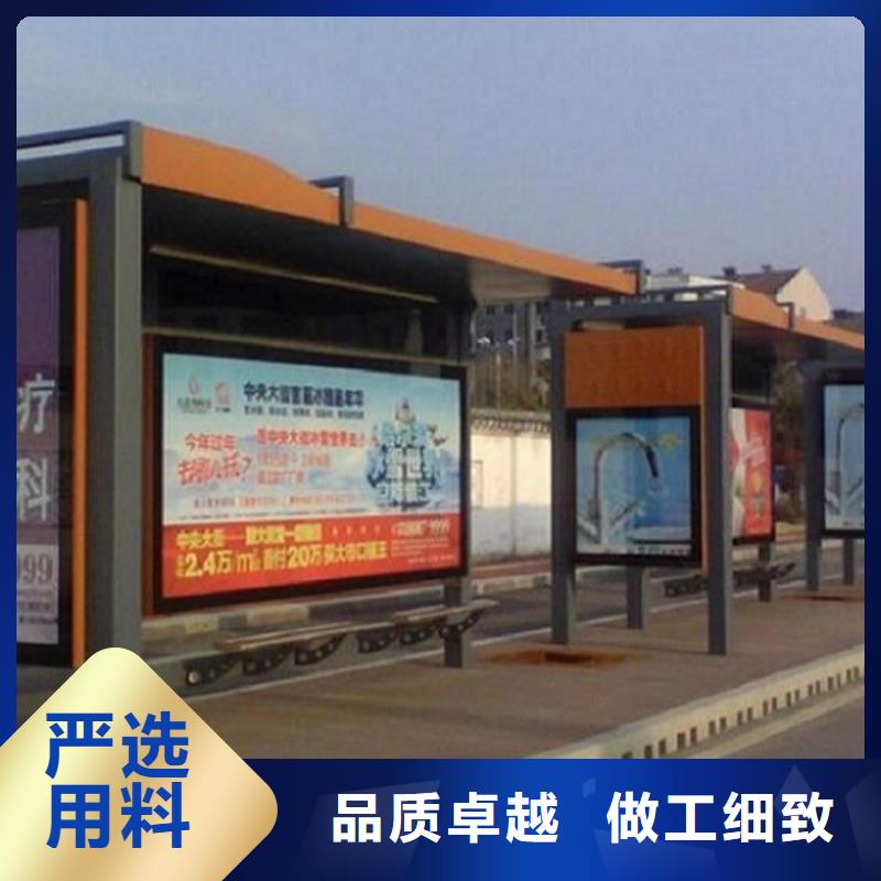 锐思候车亭制作-【太阳能路灯箱】好产品不怕比-业务覆盖区域|寿阳|榆社|阳泉|运城|大同|吕梁-通金宝