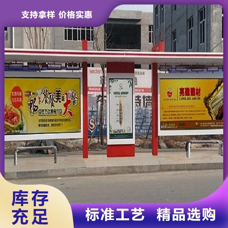 仿古候车亭制作全国配送