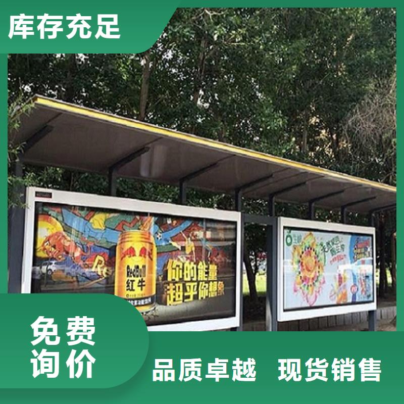 环保候车亭制作型号齐全