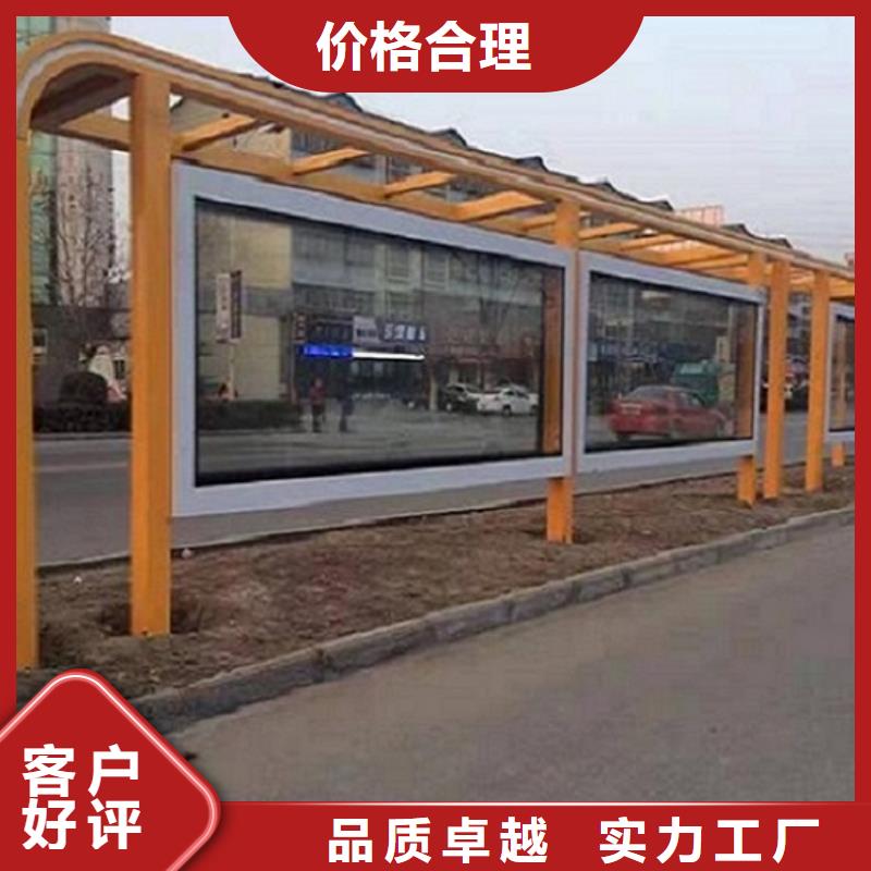 【候车亭制作】广告垃圾箱设备齐全支持定制-市场覆盖|安居|大英|广安|绵阳|成都|南充-通金宝