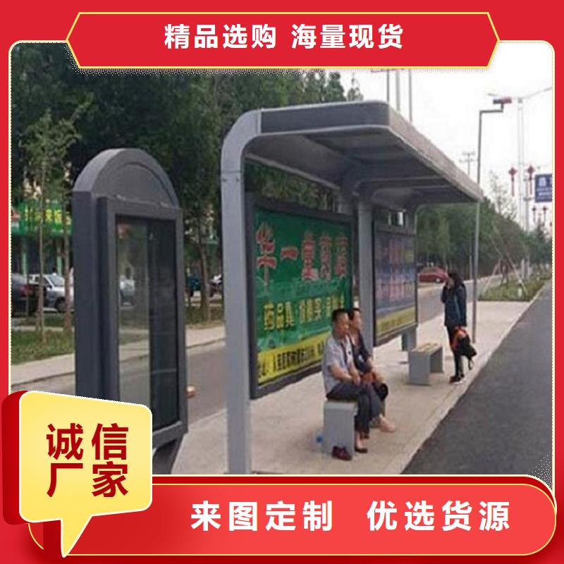 【候车亭制作】广告垃圾箱设备齐全支持定制-市场覆盖|安居|大英|广安|绵阳|成都|南充-通金宝