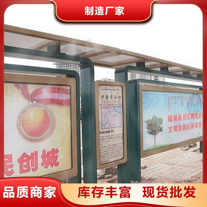 【候车亭制作】广告垃圾箱设备齐全支持定制-市场覆盖|安居|大英|广安|绵阳|成都|南充-通金宝