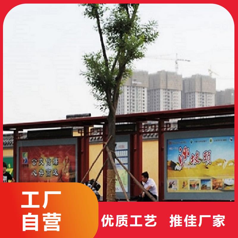 环保候车亭制作型号齐全