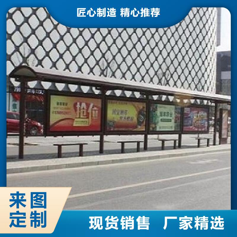 仿古候车亭制作全国配送