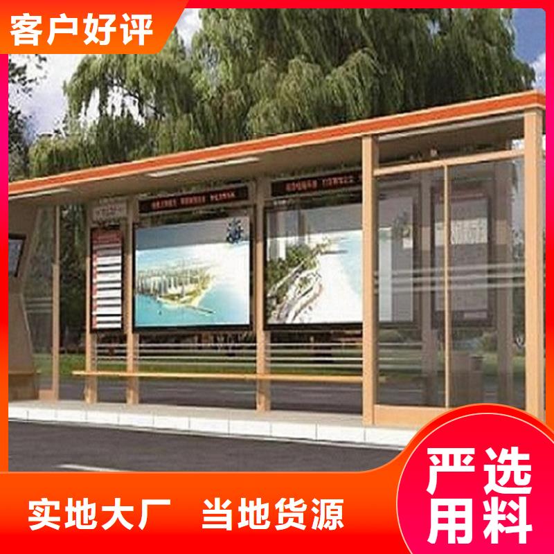 港湾式候车亭制作性价比高