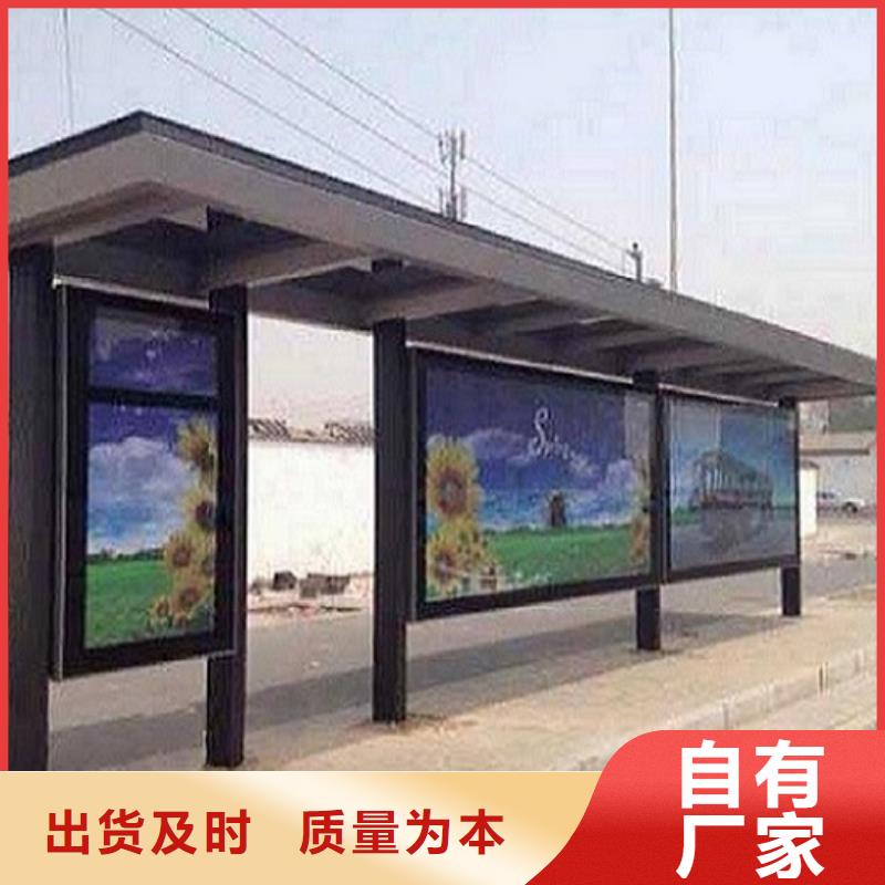 仿古候车亭制作按需定制