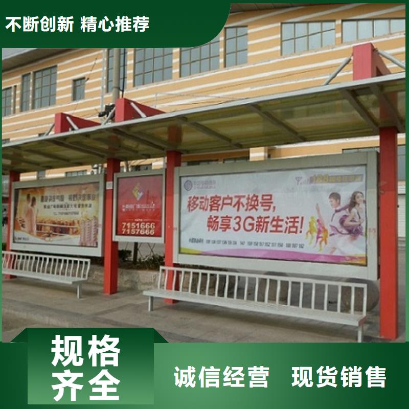 候车亭制作路广告灯箱厂家直发