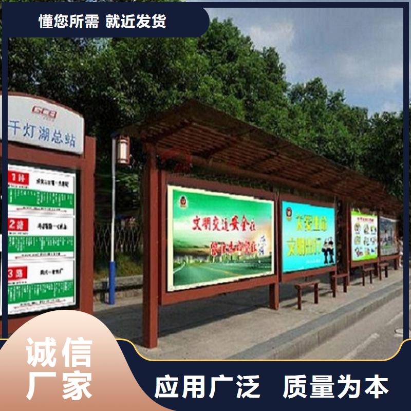 仿古候车亭制作全国配送