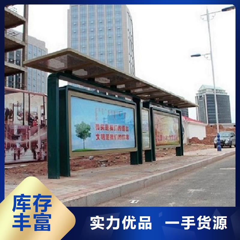 候车亭制作路广告灯箱厂家直发