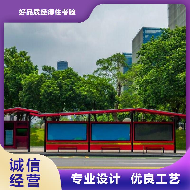 仿古候车亭制作销售