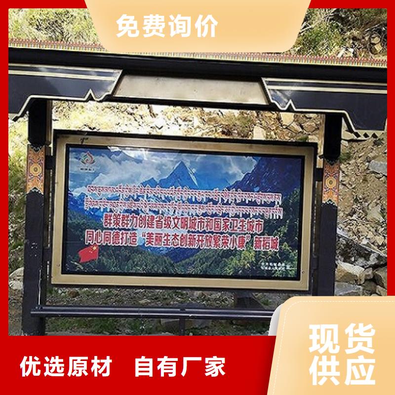 定制款特色公交站台良心厂家