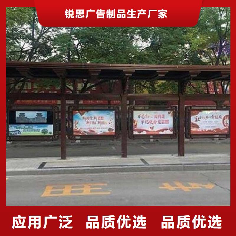 异形公交站台价格
