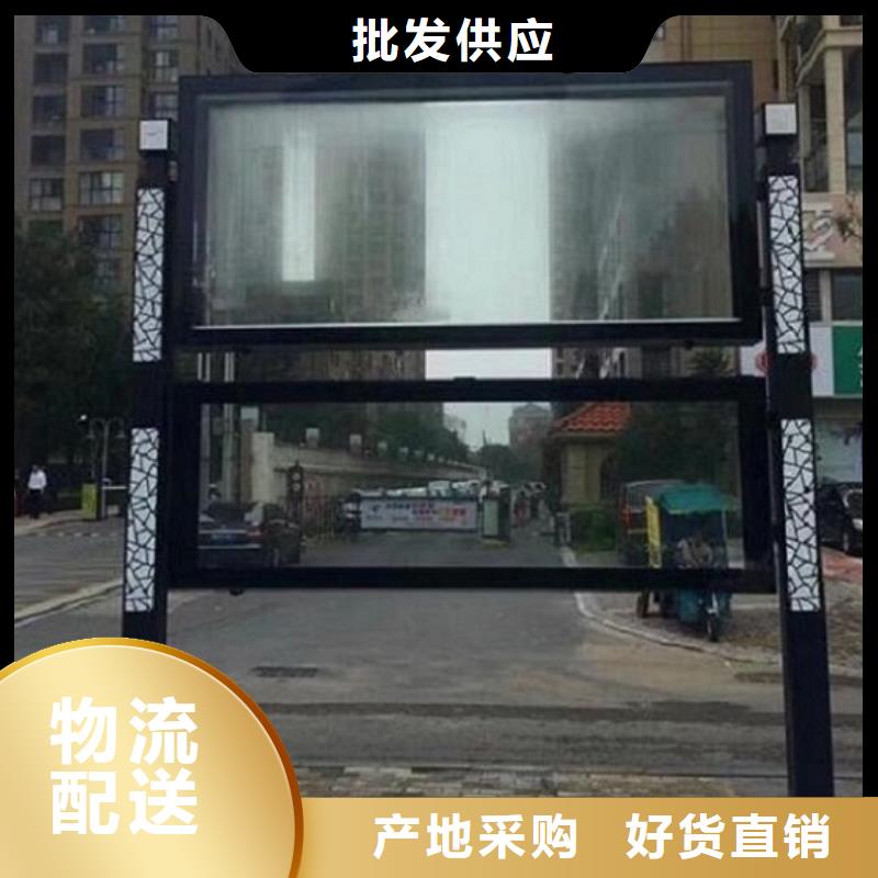 社区阅报栏灯箱生产厂家-【智能公交站台】产地工厂