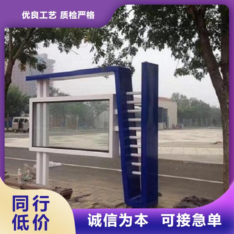 社区阅报栏灯箱生产厂家,智能环保分类垃圾箱生产厂品质保证实力见证