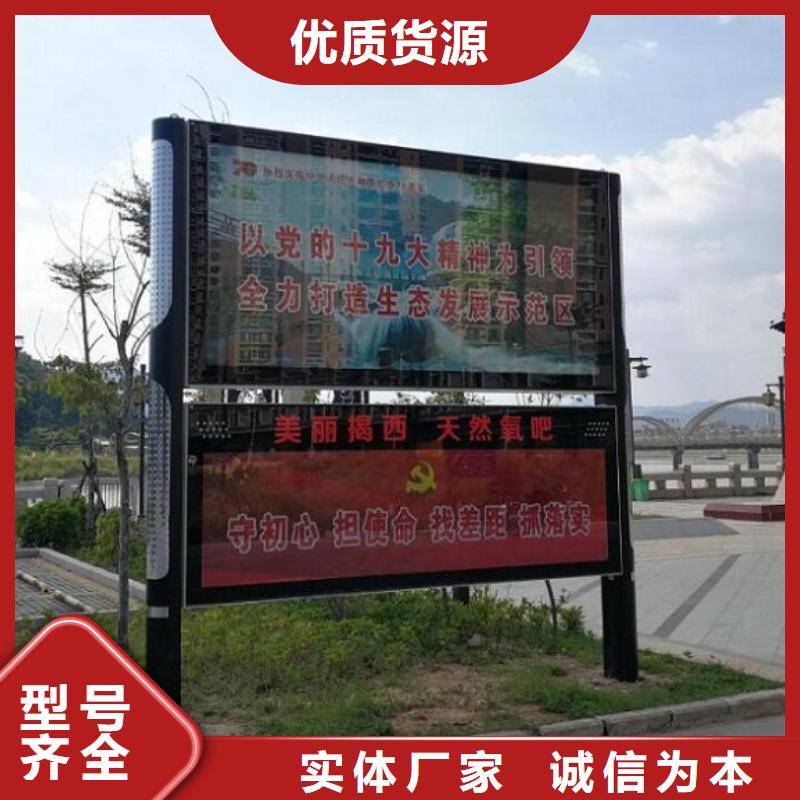 社区阅报栏灯箱生产厂家,智能环保分类垃圾箱生产厂品质保证实力见证