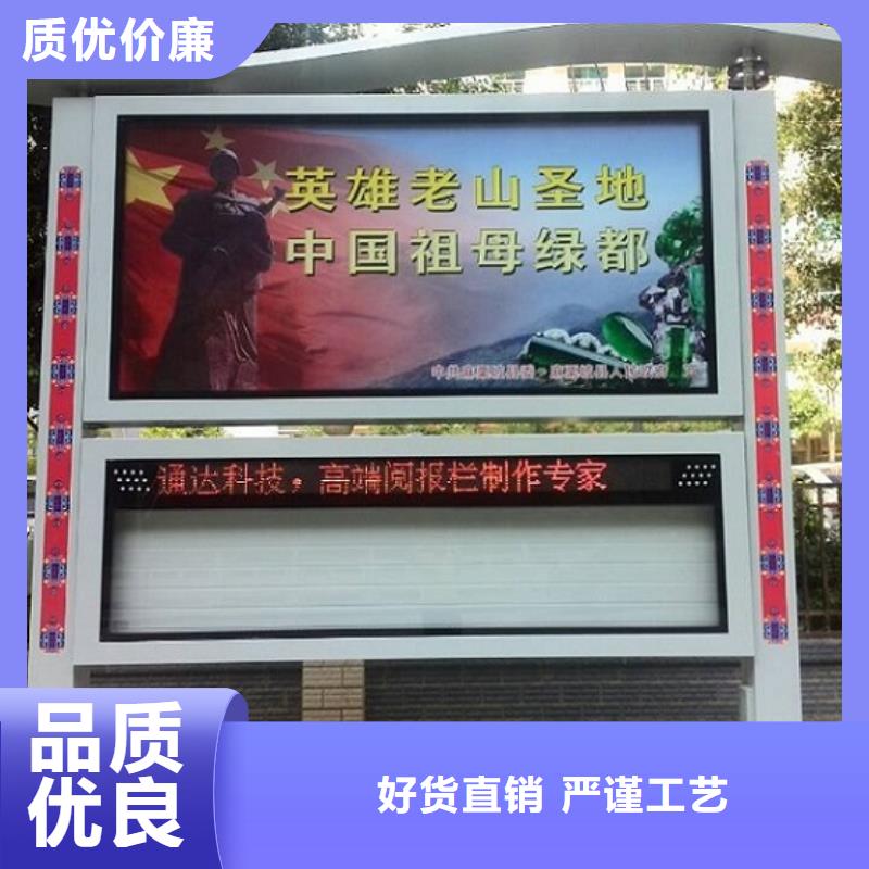 社区阅报栏灯箱生产厂家太阳能垃圾箱专注生产N年