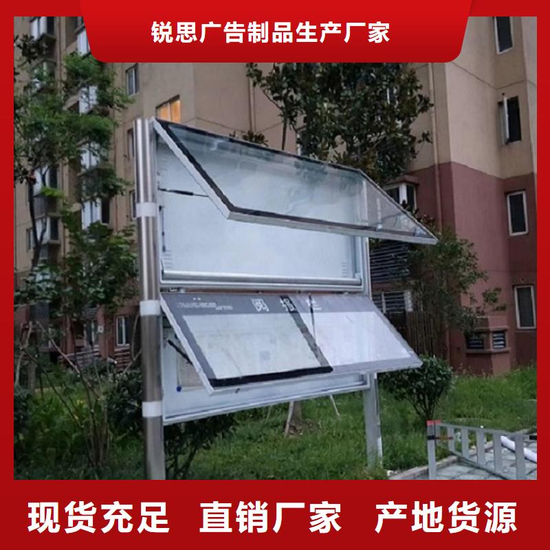 社区阅报栏灯箱生产厂家-【智能公交站台】产地工厂