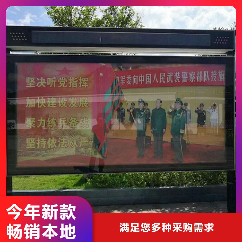 锐思社阅报栏灯箱生产厂家_【不锈钢站台制作】专业的生产厂家-通金宝