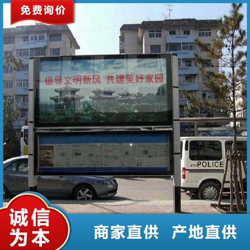 双层社区阅报栏灯箱出厂价格