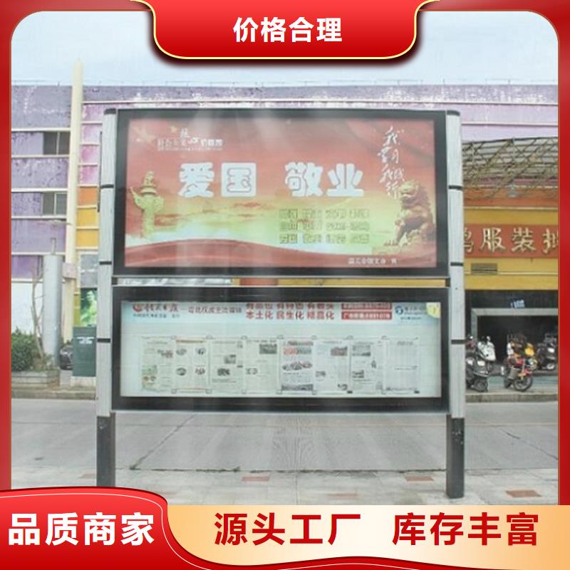 锐思社阅报栏灯箱生产厂家_【不锈钢站台制作】专业的生产厂家-通金宝