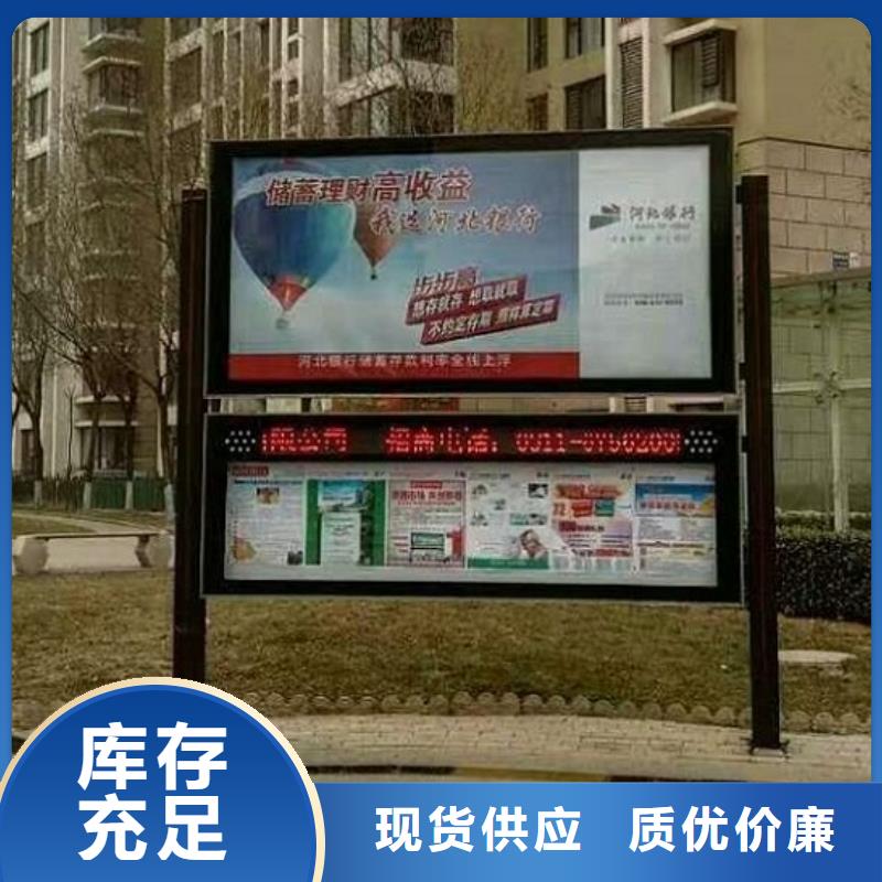 社区阅报栏灯箱生产厂家太阳能垃圾箱专注生产N年