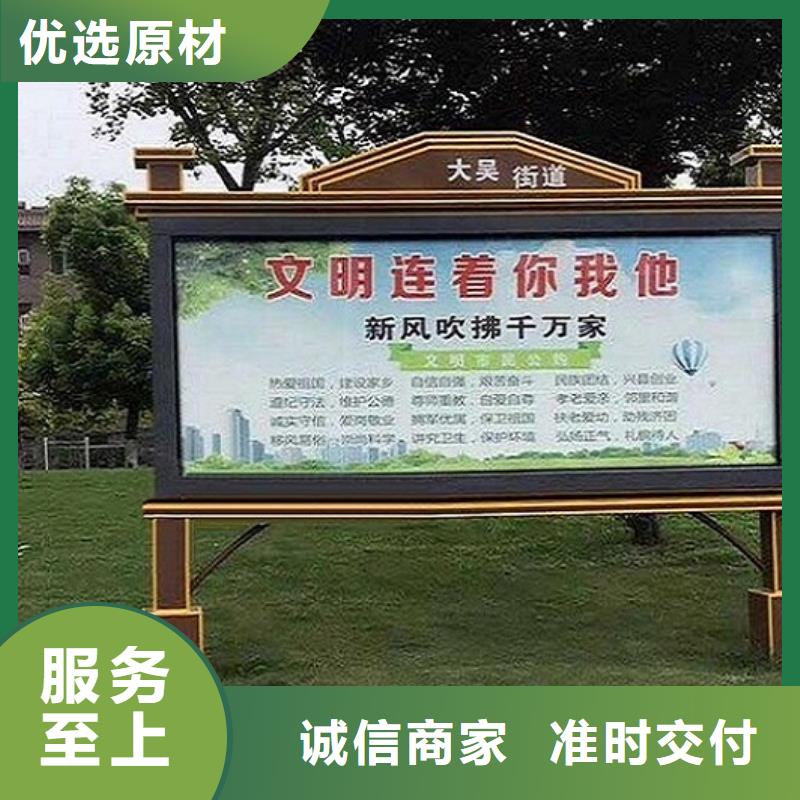 社区阅报栏灯箱生产厂家-【智能公交站台】产地工厂