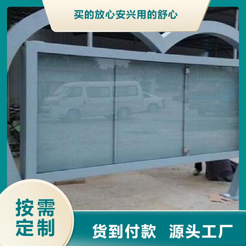 社区阅报栏灯箱生产厂家太阳能垃圾箱专注生产N年