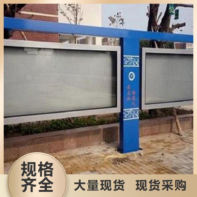 锐思社阅报栏灯箱生产厂家_【不锈钢站台制作】专业的生产厂家-通金宝