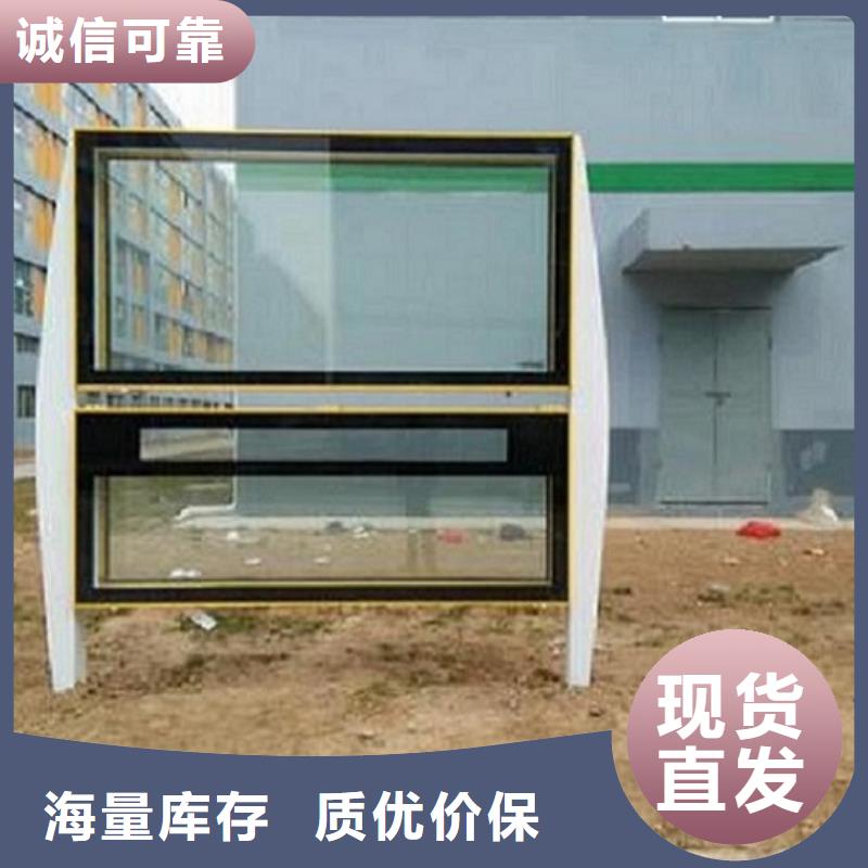 社区阅报栏灯箱生产厂家太阳能垃圾箱专注生产N年