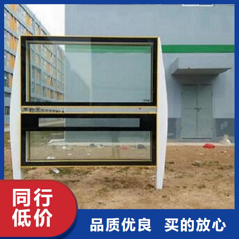 社区阅报栏灯箱生产厂家,智能环保分类垃圾箱生产厂品质保证实力见证