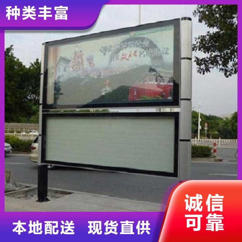 社区阅报栏灯箱生产厂家_垃圾箱生产厂家品质保障价格合理