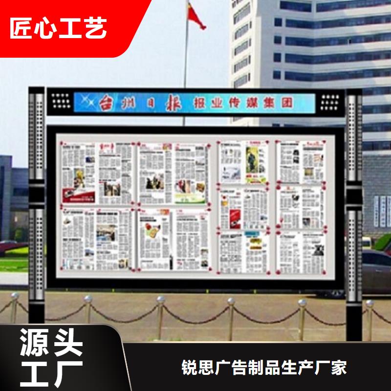 社区阅报栏灯箱生产厂家_垃圾箱生产厂家品质保障价格合理
