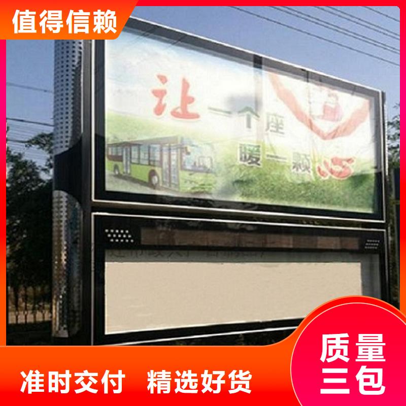 社区阅报栏灯箱生产厂家_垃圾箱生产厂家品质保障价格合理