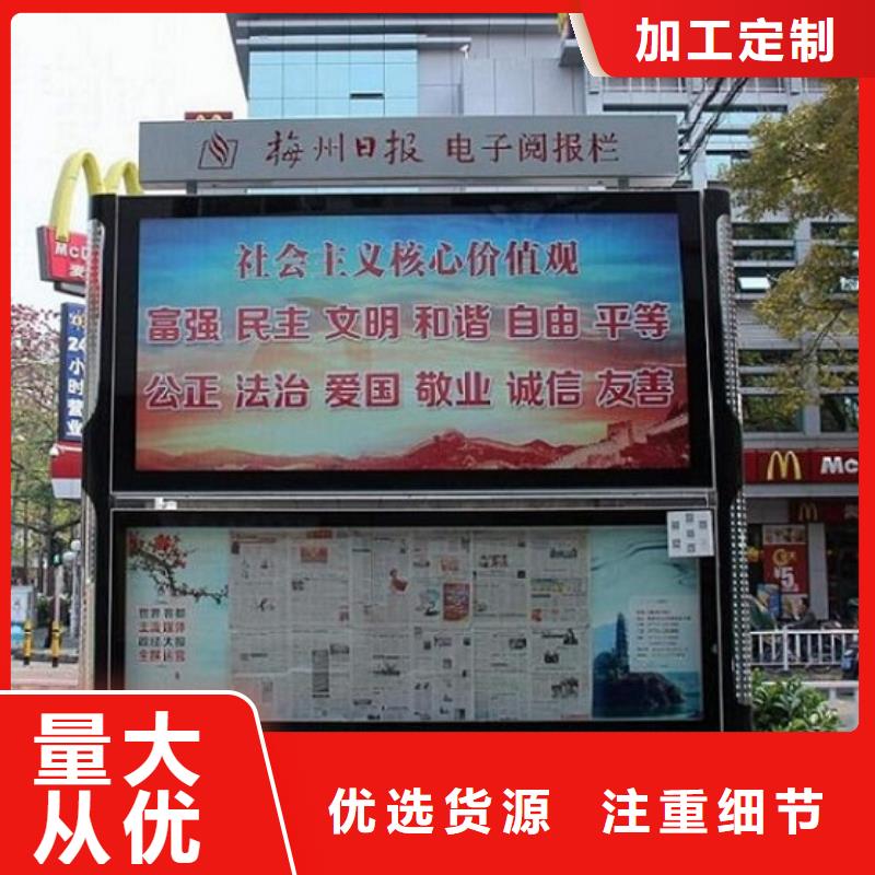 社区阅报栏灯箱生产厂家_垃圾箱生产厂家品质保障价格合理