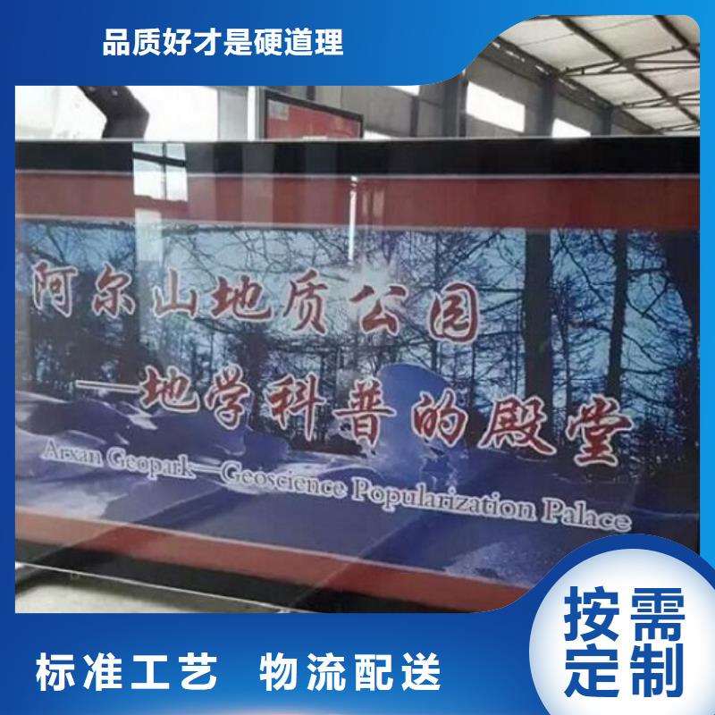 社区阅报栏灯箱生产厂家,智能环保分类垃圾箱生产厂品质保证实力见证