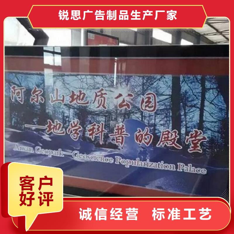 社区阅报栏灯箱生产厂家_垃圾箱生产厂家品质保障价格合理