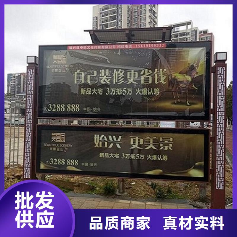 社区阅报栏灯箱生产厂家_垃圾箱生产厂家品质保障价格合理