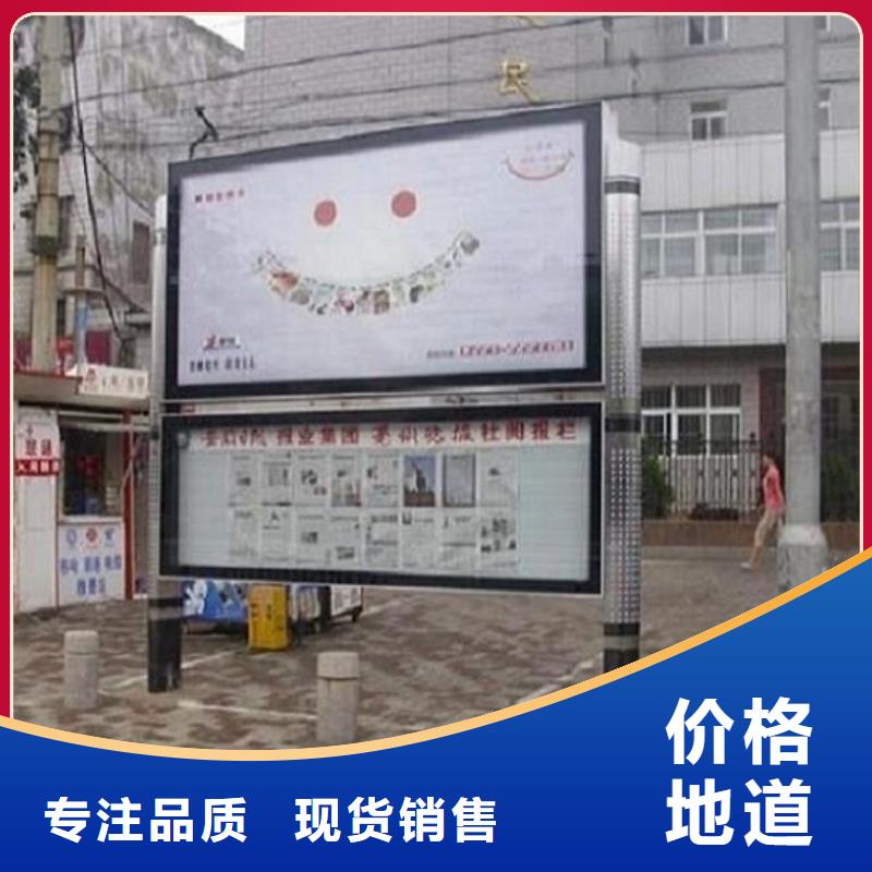 社区阅报栏灯箱生产厂家_垃圾箱生产厂家品质保障价格合理